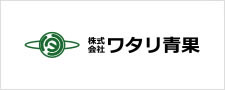 Watari Seika Co., Ltd.